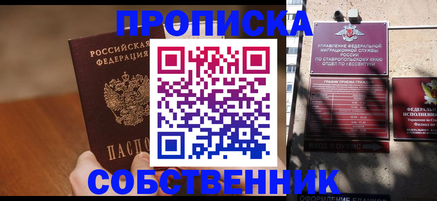 регистрация для дет. сада в Арсеньеве