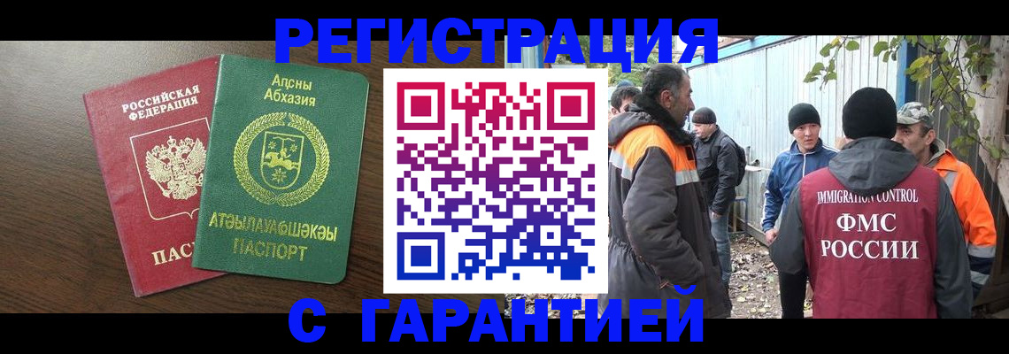 пропишу в квартире в Арсеньеве